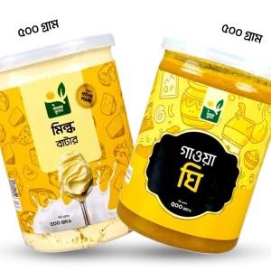 মিল্ক বাটার + গাওয়া ঘি কম্বো